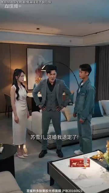 婚礼前一天被退婚_我要回属于自己东西他却疯狂了