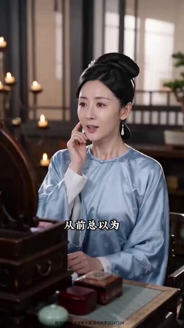 宫斗法宝居然是安心小白管