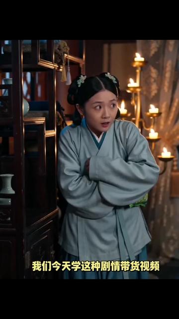 一分钟学会剧情带货视频创作__视频生成_小云雀#小云雀AI#小云雀你的营销搭子