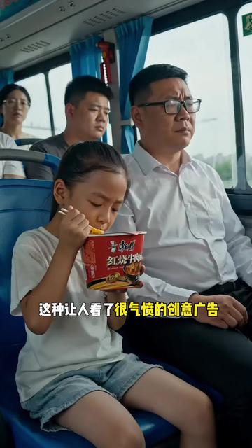 AI创意类广告视频_详细完整教程